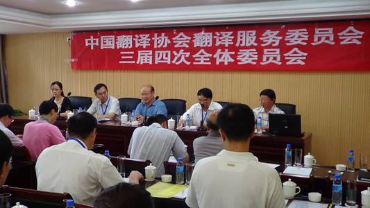 （自左至右）中國譯協(xié)會長助理黃長奇、中國譯協(xié)副會長邱鳴、貴州省人大常委會副主任顧久、中國譯協(xié)副會長林國夫、貴州省譯協(xié)會長江光倫 