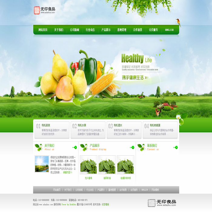產(chǎn)品名稱(chēng)一