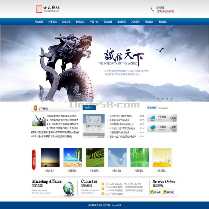 產(chǎn)品名稱(chēng)三