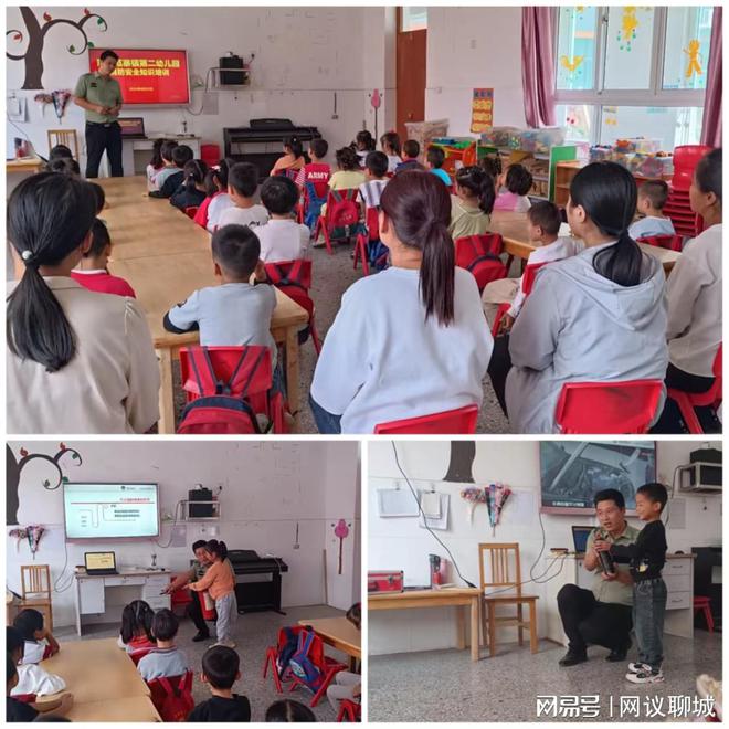 消防培訓(xùn)安全童行—范寨鎮(zhèn)第二中心幼兒園組織消防安全知識培訓(xùn)