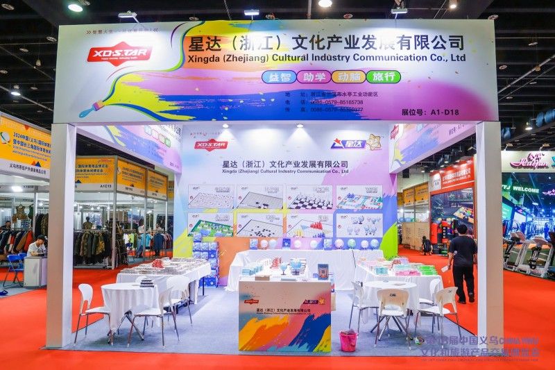 九游體育網(wǎng)站:2024中國(義烏)國際體育用品博覽會圓滿落幕樂生活享世界(圖4)