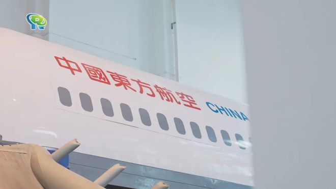 九游體育網(wǎng)站：飛行員、空乘如何養(yǎng)成？東航研發(fā)中心青浦基地實(shí)探來(lái)了