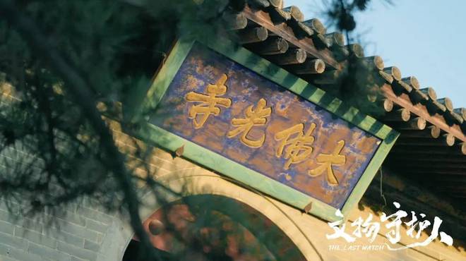 兒子不寫作業(yè)玩《黑神話：悟空》我連夜做了這件事！(圖11)