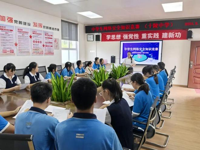 國家網(wǎng)絡(luò)安全宣傳周@師生家長守護(hù)綠色網(wǎng)絡(luò)空間這些知識(shí)要知曉！(圖2)