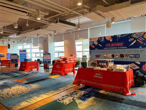 貨拉拉開(kāi)展第五屆信息安全月活動(dòng)強(qiáng)化信息安全建設(shè)(圖1)