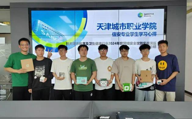 網(wǎng)信動態(tài)｜南開大學、天津城市職業(yè)學院、寧河區(qū)第六幼兒園開展2024年國家網(wǎng)絡(luò)安全宣傳周活動(圖2)