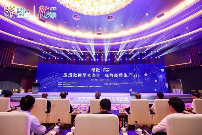 全國政協(xié)委員齊向東建議：保障“數(shù)據(jù)三角”安全提升數(shù)字經(jīng)濟的安全感