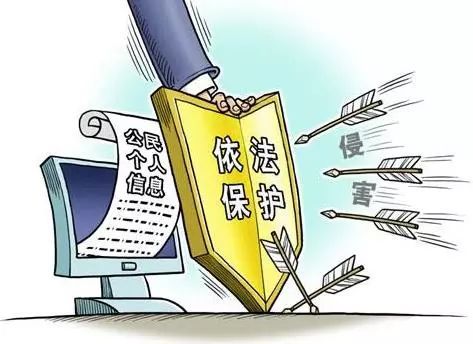檢護民生“刑事檢察+公益訴訟”保護公民個人信息安全