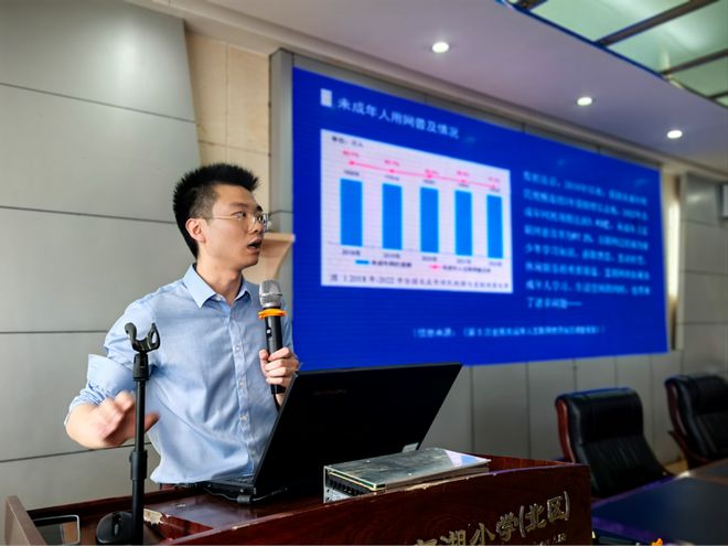 安全上網(wǎng)學(xué)起來(圖5)