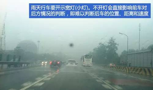 九游體育：【交通安全提示】臨沂持續(xù)降雨！雨天出行請注意(圖1)