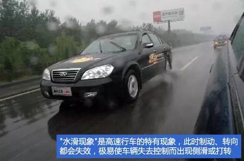 九游體育：【交通安全提示】臨沂持續(xù)降雨！雨天出行請注意(圖6)