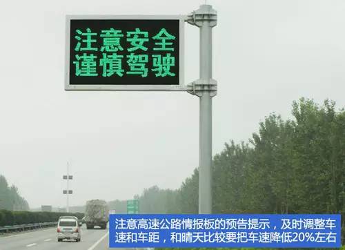 九游體育：【交通安全提示】臨沂持續(xù)降雨！雨天出行請注意(圖5)