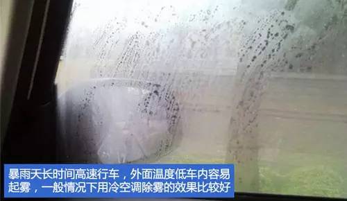 九游體育：【交通安全提示】臨沂持續(xù)降雨！雨天出行請注意(圖8)
