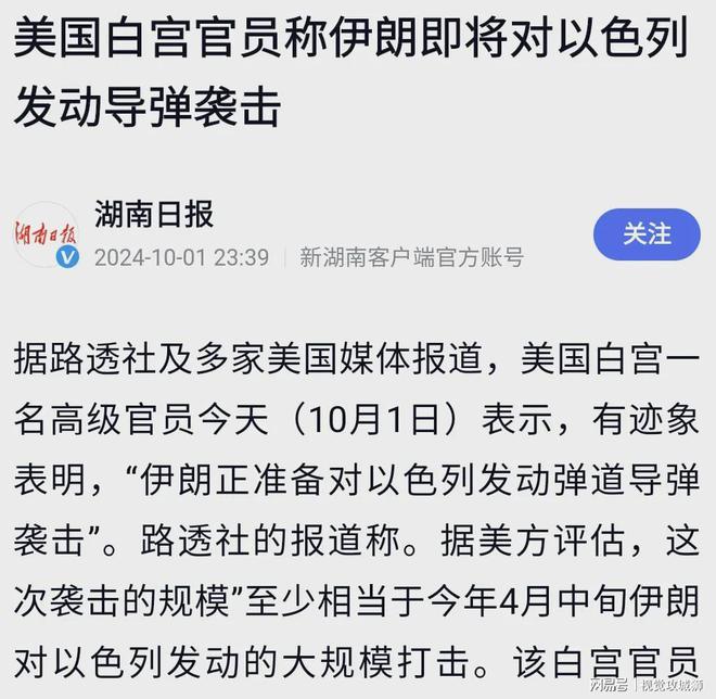 九游體育網(wǎng)站：中國如何成為CIA情報工作的盲區(qū)？(圖1)