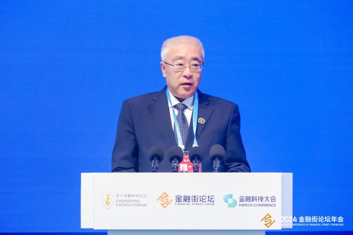 2024金融街論壇年會(huì)“成方金融科技論壇：科技發(fā)展與成果”在京舉行(圖6)