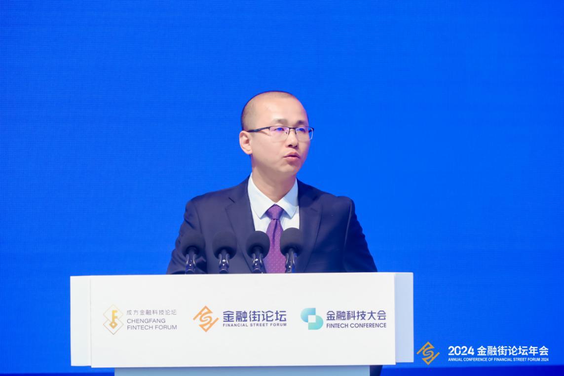 2024金融街論壇年會(huì)“成方金融科技論壇：科技發(fā)展與成果”在京舉行(圖11)