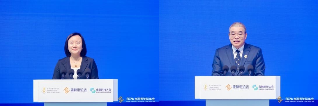 2024金融街論壇年會(huì)“成方金融科技論壇：科技發(fā)展與成果”在京舉行(圖13)