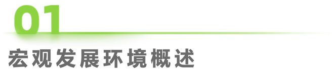 九游體育：2024年中國數(shù)據(jù)要素流通行業(yè)研究報告