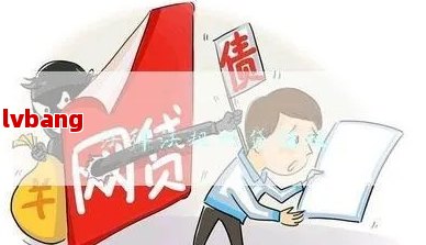 九游體育：網(wǎng)貸法規(guī)知識(shí)：最新法律法規(guī)解析與指南