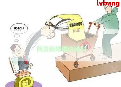 九游體育:網(wǎng)貸法規(guī)知識:最新法律法規(guī)解析與指南(圖4)