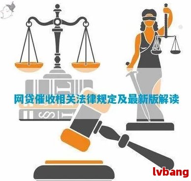 九游體育:網(wǎng)貸法規(guī)知識:最新法律法規(guī)解析與指南(圖6)