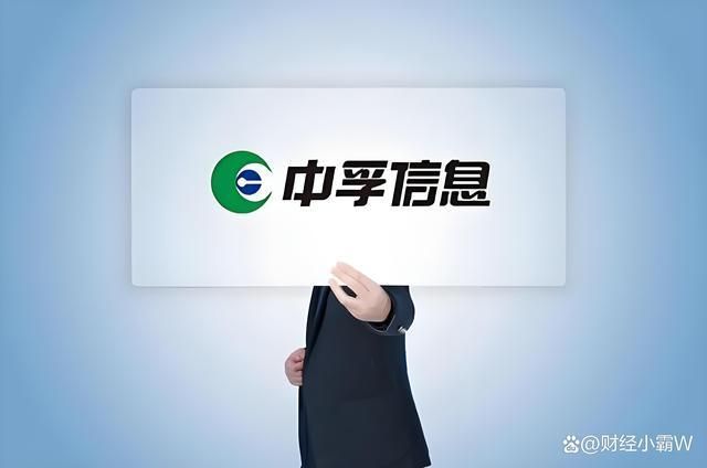 九游體育:華為核心三大領(lǐng)域合作商鯤鵬+鴻蒙+昇騰概念公司潛力十足!(圖2)