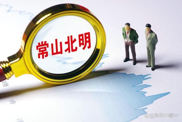 九游體育：華為核心三大領(lǐng)域合作商鯤鵬+鴻蒙+昇騰概念公司潛力十足!