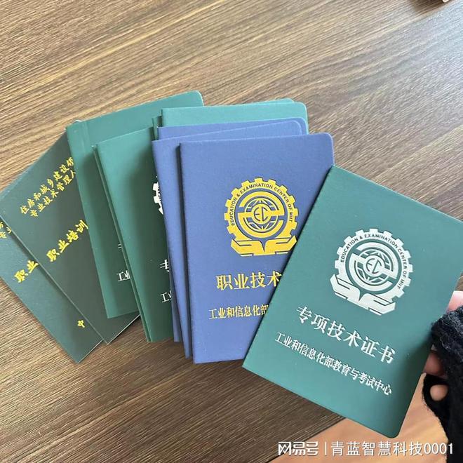 九游體育網(wǎng)站：信息安全管理工程師