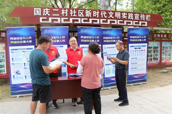江蘇泰興:下好宣傳防范“先手棋”筑牢網(wǎng)絡(luò)安全“防火墻”(圖2)