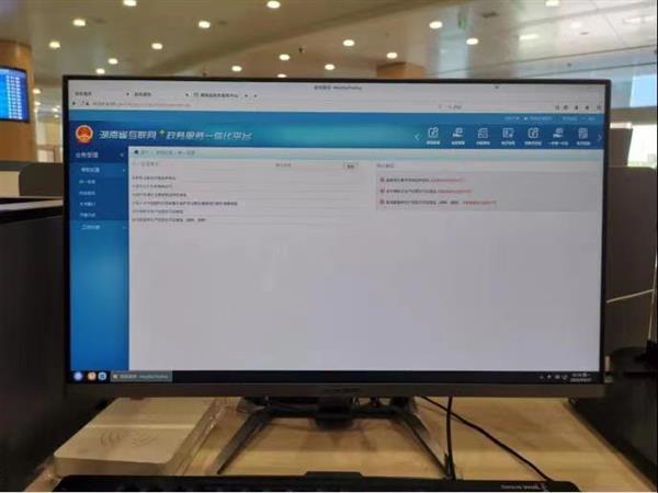 九游體育網(wǎng)站：科技創(chuàng)新助力高質(zhì)量發(fā)展：黨政信息化加速推進