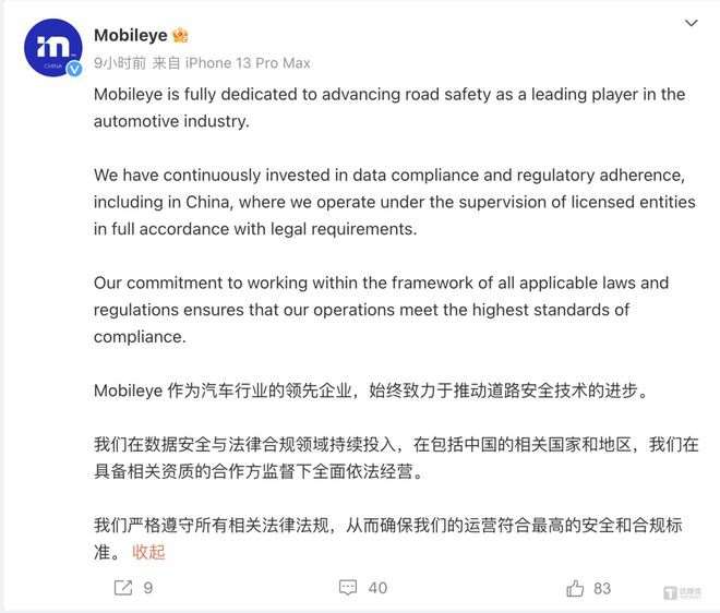 在中國(guó)銷(xiāo)售產(chǎn)品或面臨“網(wǎng)絡(luò)安全審查”？英特爾回應(yīng)：將與相關(guān)部門(mén)溝通并澄清疑問(wèn)｜硅基世界(圖3)