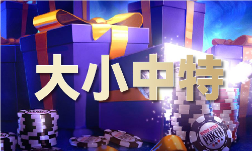 九游體育網(wǎng)站：管家婆平肖免公開平特V
