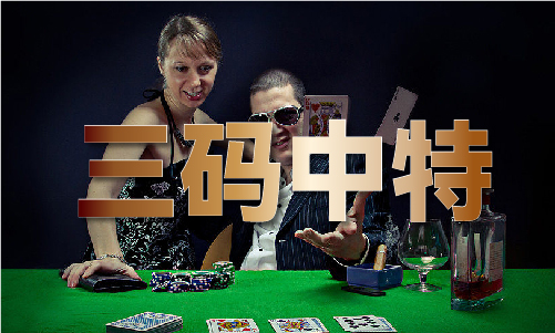 香港寶典資料大全六盒版本介紹V