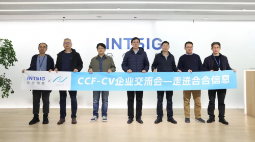 九游體育網(wǎng)站：合合信息亮相《打造大模型時代的可信AI》論壇共繪AI安全治理藍圖