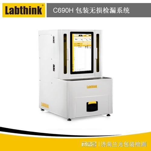 真空密封性檢測儀:負(fù)壓原理與應(yīng)用簡介(圖3)