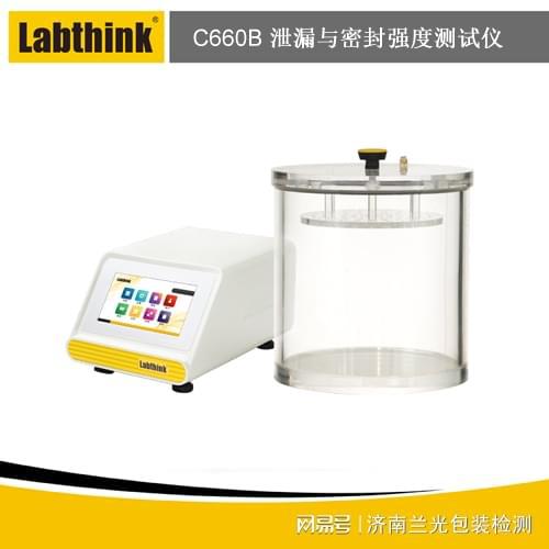 真空密封性檢測儀:負(fù)壓原理與應(yīng)用簡介(圖2)