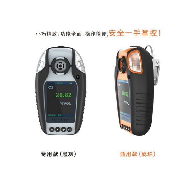 下水道有害氣體檢測儀器選擇：關(guān)鍵因素解析(圖2)