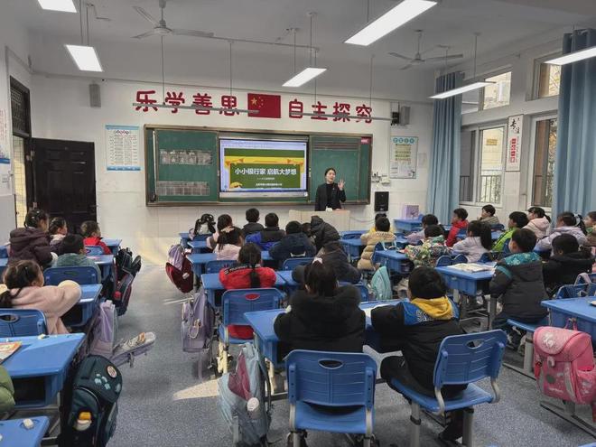 小課堂種下大夢想：金融知識點(diǎn)亮孩子的財商之路