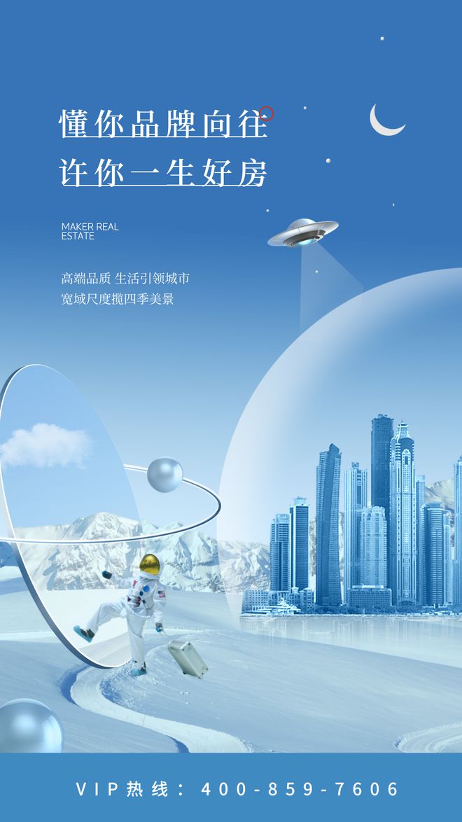 九游體育：2024『南山1978』網(wǎng)站南山1978售樓中心歡迎您(圖2)
