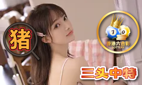 九游體育網(wǎng)站：2021澳門天天開彩大全-2021澳門天天開彩大全手機版V7(圖1)