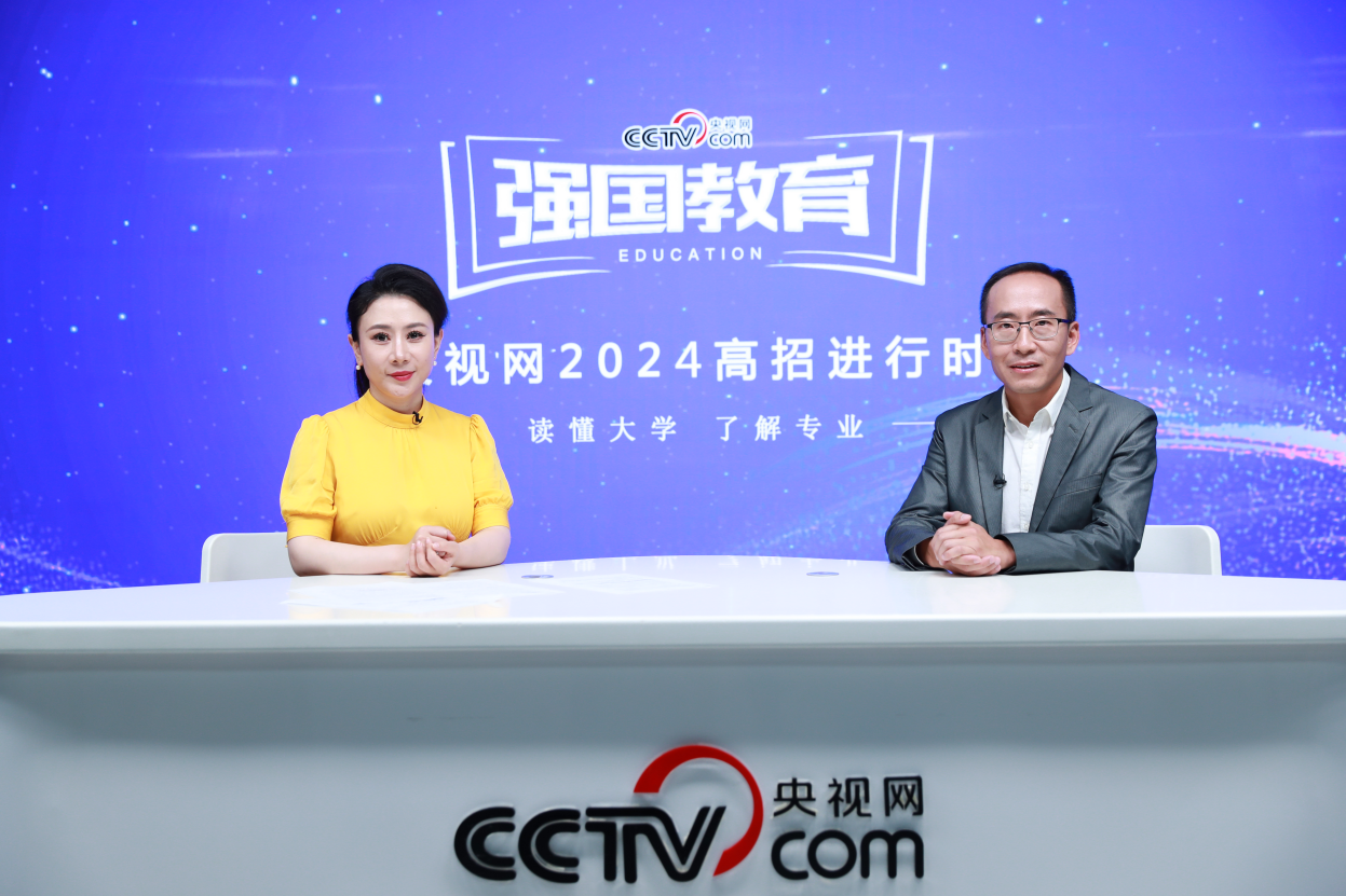 九游體育：2024高招進(jìn)行時(shí)｜電子科技大學(xué)：以“電子信息+”為引擎優(yōu)化學(xué)科布局創(chuàng)新復(fù)合型人才培養(yǎng)機(jī)制(圖1)