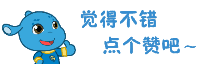 資助100萬！關(guān)于船舶結(jié)構(gòu)安全全國重點(diǎn)實驗室征集2025年度開放基金指南的通知(圖1)