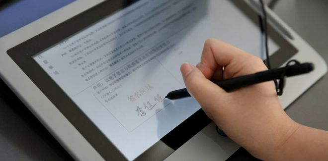 保證電子合同遠(yuǎn)程簽約真實(shí)性和有效性這些方面可以驗(yàn)證快了解(圖2)