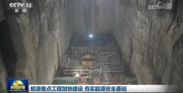 能源重點工程加快建設(shè)夯實能源安全基礎(chǔ)(圖3)