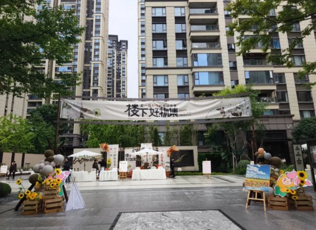 九游體育網(wǎng)站:住小區(qū)5年才知道5種情況下能減免50%物業(yè)費(fèi)后悔太晚知道了(圖11)