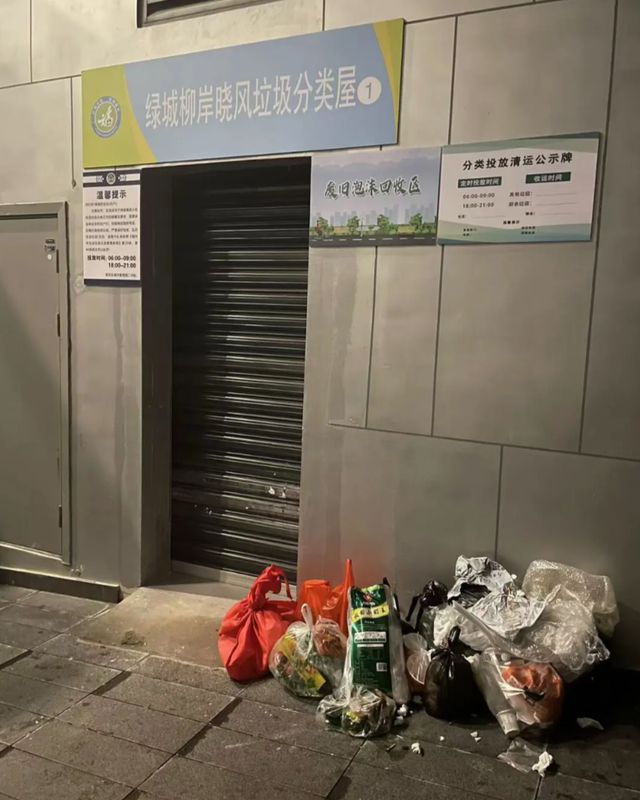 九游體育網(wǎng)站:住小區(qū)5年才知道5種情況下能減免50%物業(yè)費(fèi)后悔太晚知道了(圖10)