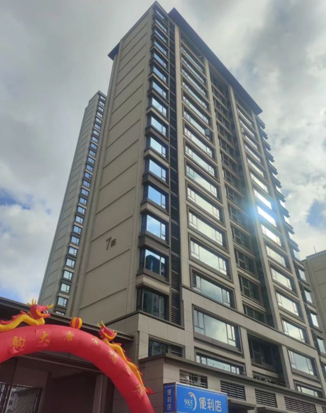 九游體育網(wǎng)站:住小區(qū)5年才知道5種情況下能減免50%物業(yè)費(fèi)后悔太晚知道了(圖8)