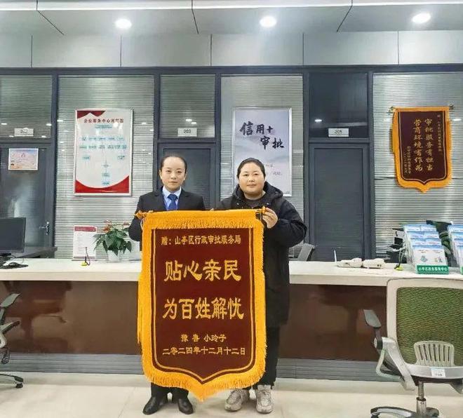 “電子營業(yè)執(zhí)照+智能提醒+電子印章”來了！山亭區(qū)利企便民服務(wù)再升級
