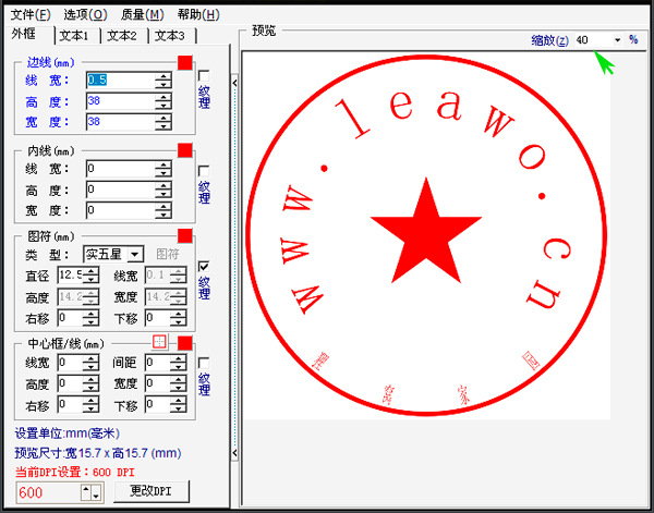 九游體育網(wǎng)站：如何制作印章圖片制作印章圖片電子軟件