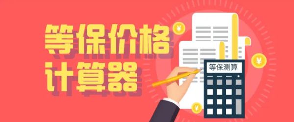 美團(tuán)系統(tǒng)入駐、對(duì)接系統(tǒng)接口流程（包含等保要求）